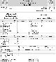Spielstatistik